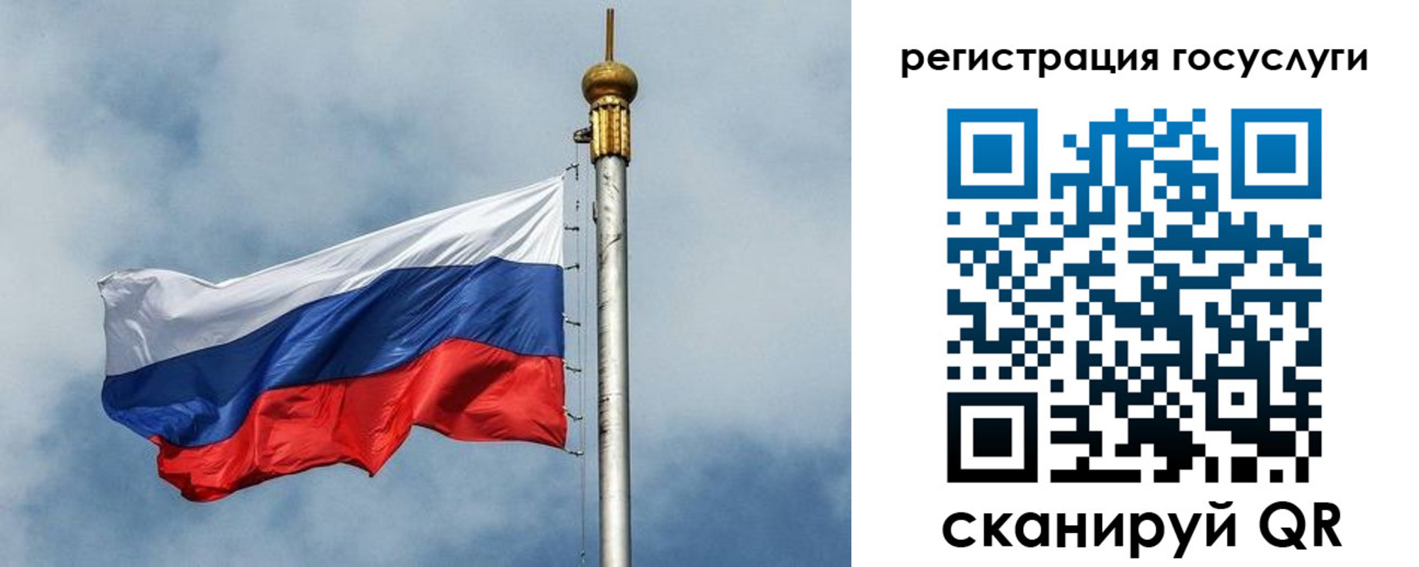 купить прописку в Таганроге