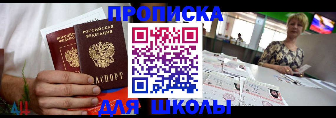 временная регистрация госуслуги в Таганроге