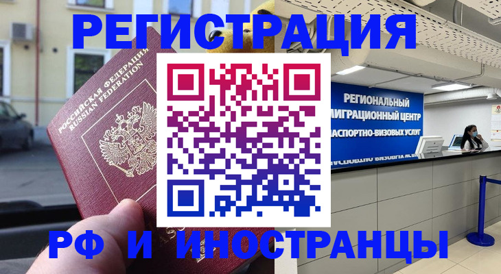 пропишу в квартире в Таганроге